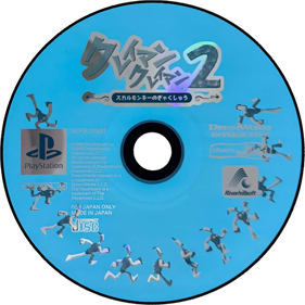 Skullmonkeys - Disc