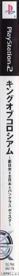 King of Colosseum: Shin Nippon x Zen Nippon x Pancrase - Box - Spine