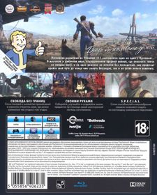 Fallout 4 - Box - Back