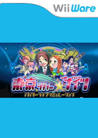 Tokyo City Nights - Fanart - Box - Front