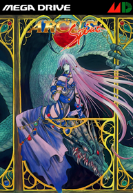 Arcus Odyssey - Fanart - Box - Front Image
