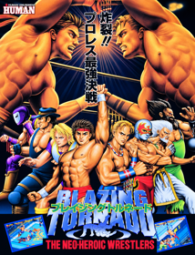 Blazing Tornado - Fanart - Box - Front Image