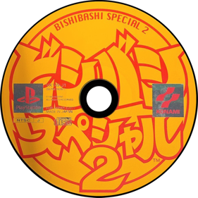 Bishi Bashi Special 2 - Disc