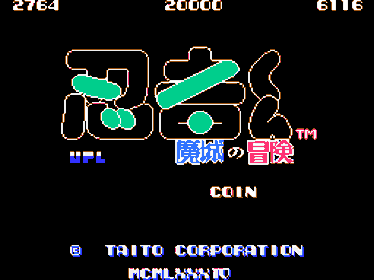 Ninja-Kun: Majou no Bouken - Screenshot - Game Title