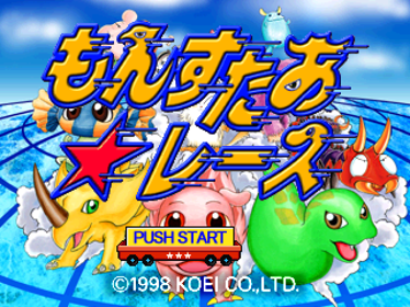 Monster Race - Screenshot - Game Title Image