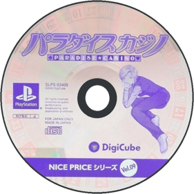 Paradise Casino - Disc Image