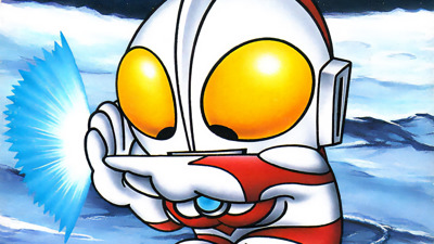 SD Ultra Battle: Ultraman Densetsu