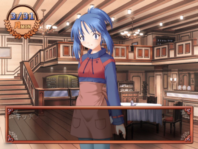 Chocolat: Maid Cafe Curio