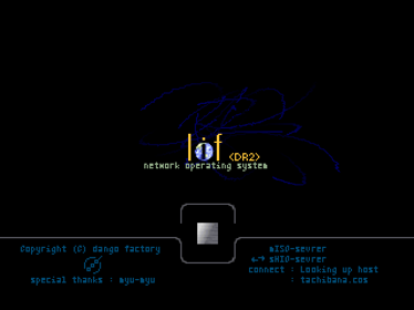 Serial Experiments Lain - Screenshot - Game Title