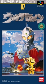 Ultra Seven