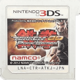 Tekken 3D: Prime Edition - Cart - Front