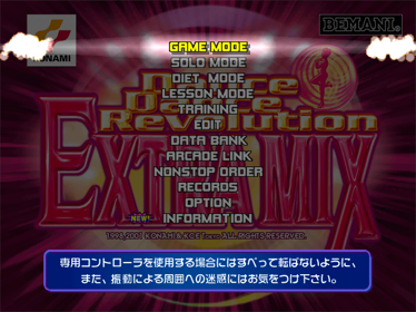 Dance Dance Revolution: Extra Mix - Screenshot - Game Select Image
