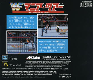 WWF Rage in the Cage - Box - Back Image