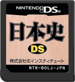 Nihonshi DS - Cart - Front