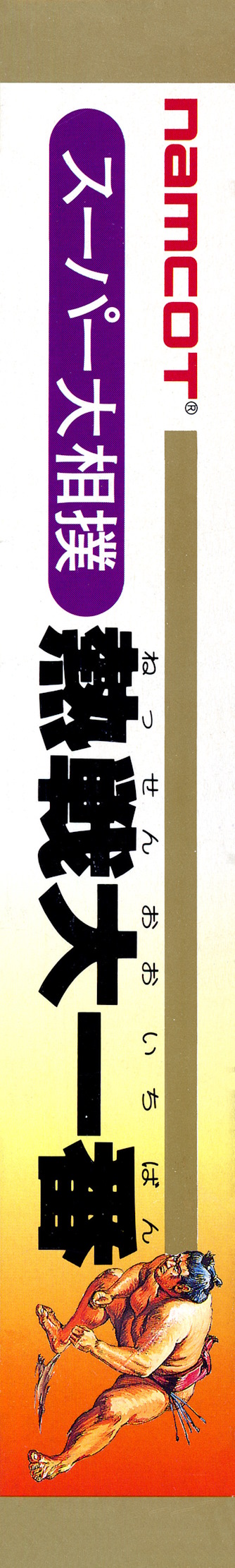 r2_9316467a-0c8f-4cfb-bdc1-8ef809ca5000.jpg