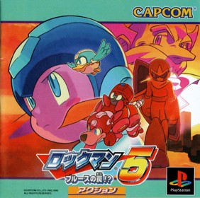 Rockman 5: Complete Works - Box - Front