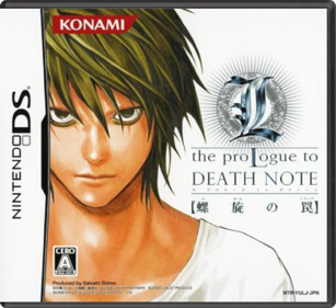L: The Prologue to Death Note: Rasen no Wana - Box - Front - Reconstructed