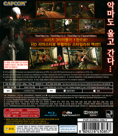 Devil May Cry HD Collection - Box - Back