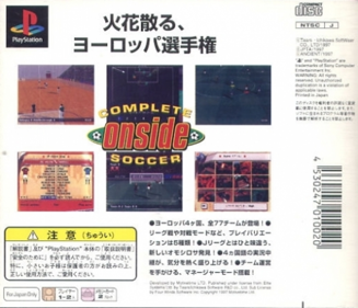 Onside Complete Soccer - Box - Back