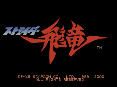 Strider - Screenshot - Game Title