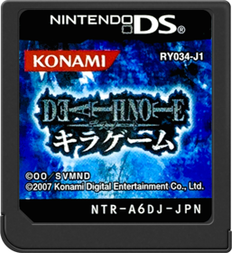 Death Note: Kira Game - Cart - Front Image