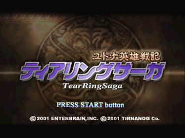 Tear Ring Saga - Screenshot - Game Title Image