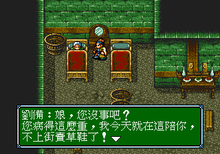 Conquering the World III