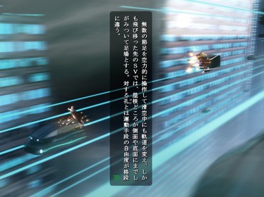 Kikokugai: The Cyber Slayer - Screenshot - Gameplay