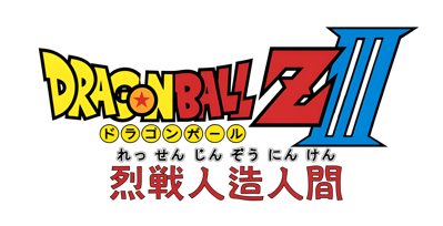 Dragon Ball Z III: Ressen Jinzou Ningen - Clear Logo