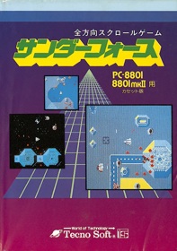 Thunder Force - Box - Front