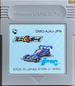 Mini 4 Boy - Cart - Front