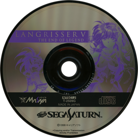 Langrisser V: The End of Legend - Disc Image