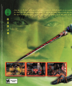 Genma Onimusha - Advertisement Flyer - Front