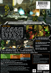 Halo 2: Multiplayer Map Pack - Box - Back