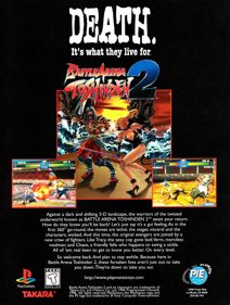 Battle Arena Toshinden 2 - Advertisement Flyer - Front Image
