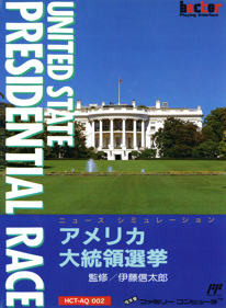 America Daitouryou Senkyo: United State Presidential Race - Fanart - Box - Front