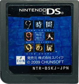 Nine Hours, Nine Persons, Nine Doors - Cart - Front