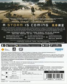 Ghost of Tsushima: Director's Cut - Box - Back