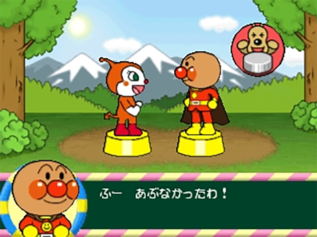 Kids Station: Soreike! Anpanman