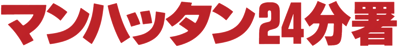 Jailbreak - Clear Logo