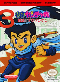 Kaiketsu Yanchamaru 3: Taiketsu! Zouringen - Fanart - Box - Front