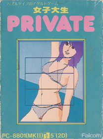 Joshidaisei Private