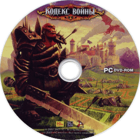 Fantasy Wars - Disc