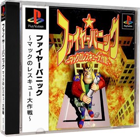 Rosco McQueen: Firefighter Extreme - Box - 3D Image