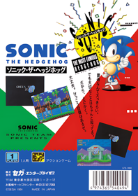 Blue Sphere - Box - Back