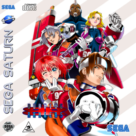 Burning Rangers - Fanart - Box - Front