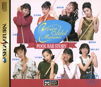 Voice Idol Maniacs: Pool Bar Story