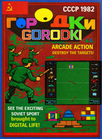 Gorodki - Fanart - Box - Front