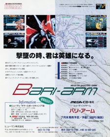 Android Assault: The Revenge of Bari-Arm - Advertisement Flyer - Front