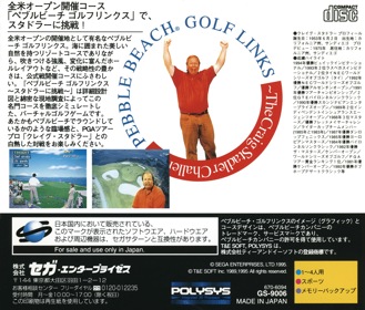 Pebble Beach Golf Links - Box - Back Image